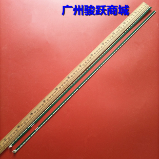 适用55uh6030 / 55uh6030-ub / 55uh6030ub - Aluminio, Nvo灯条