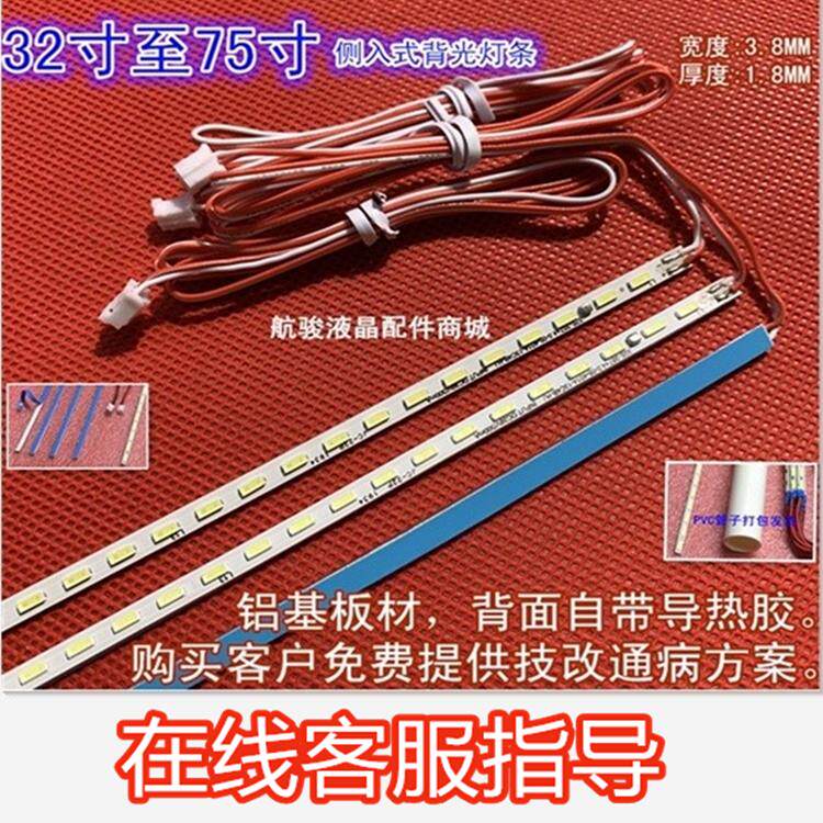 灯条OSTARTNM315MVT30AN