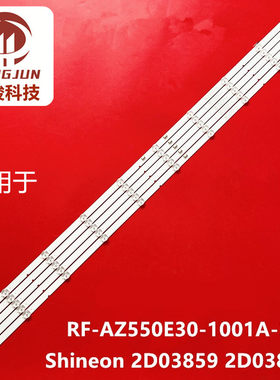 适用创维酷开55C60灯条M08-SL55030-1001L-3989C SDL550WY BD0-E0