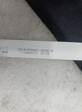 MW3255-F-V-DT灯条SJ.WJ.D5500901-3030AS-M 1.14.MD550137 铝板