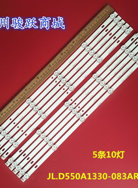 适用康佳LED55G500 LED55G9100灯条JL.D550A1330-083AR-M液晶背光