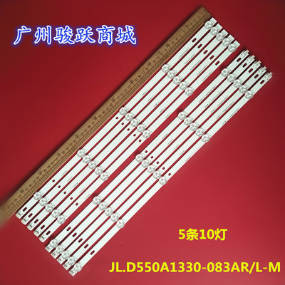 康佳LED55G300LED55G9100灯条