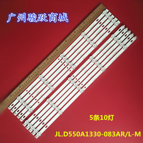 康佳LED55G300LED55G9100灯条