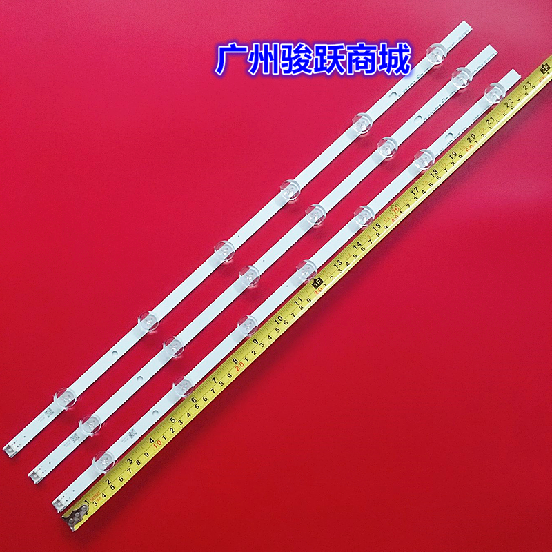 适用LG 32LN5180-CQ灯条32LN5100-CP 屏HC320DXN-VSFP4-21XX灯条 电子元器件市场 显示屏/LCD液晶屏/LED屏/TFT屏 原图主图