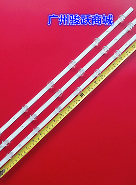 32LN541U 32LN536U 32LN5707 32LN530B灯条WYT POLA2.0 32 A TYPE