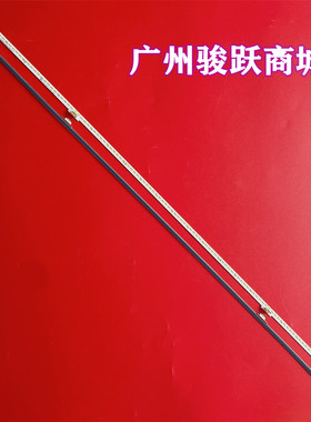 适用海信LED65XT800X3DU液晶灯条RSAG7.820.5692 LT20141014A代用