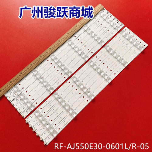 CRH-P5530300612L675-REV1.5BC灯条LC-55CUG8461KS LSC550HN02