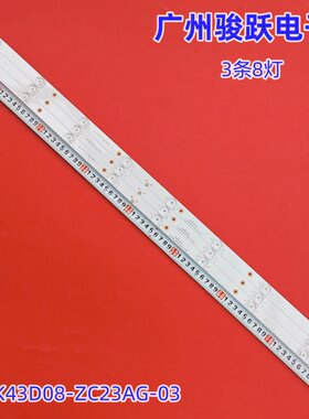 适用先锋LED-43B670P灯条AHKK43D08-ZC23AG-03 303AK430038背光灯