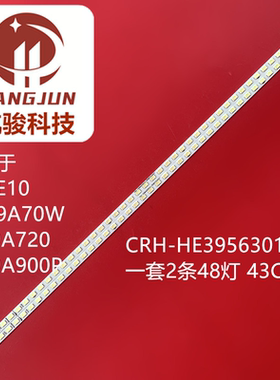 适用海尔LE39A90W 39E390U LE39A900P LE39A70W灯条配屏H390EFC-B