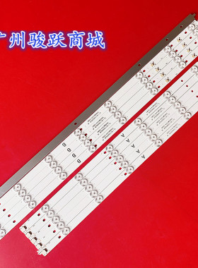 组装55寸液晶电视ZN-55HB14BR-5L+5R 70915 V1.2-0T灯条LED铝板