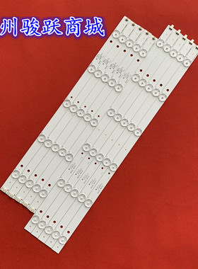 适用LD48U3300 LE48G3000 LH48M6000 LE48A5000 LH48U3200灯条