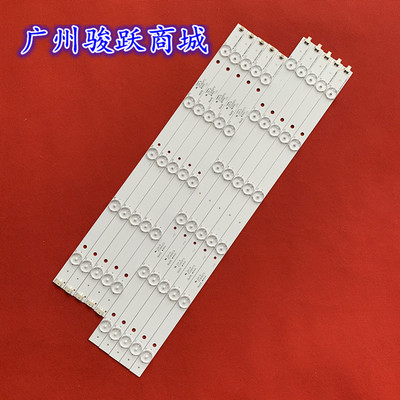 适用LD48U3300 LE48G3000 LH48M6000 LE48A5000 LH48U3200灯条