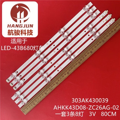 GDCH43LB19_3030F2.1D2_V0.3_20181229 LB-C430F18-EV8-H-G01灯条