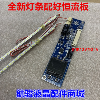 适用海信LED47K560X3D LED47K580X3D LED47K560NX3D液晶灯条LC470