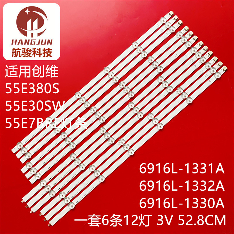 适用康佳LED55F3550F灯条55”V13 DRT Rev 0.0 1 R2 6916L-1436A
