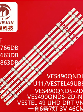 新VESTEL49UB8300 VES490QNDS-2D-N11灯条49'' UHD DRT VNB A/B