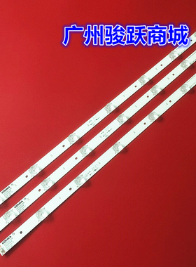 适用康佳LED32M1600B灯条屏72000589YT灯条35019598 35019596灯