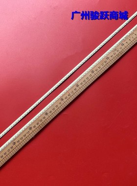 适用于东芝46EL100CS 46KL105C 46KL100C 46EL100C灯条46FL150C