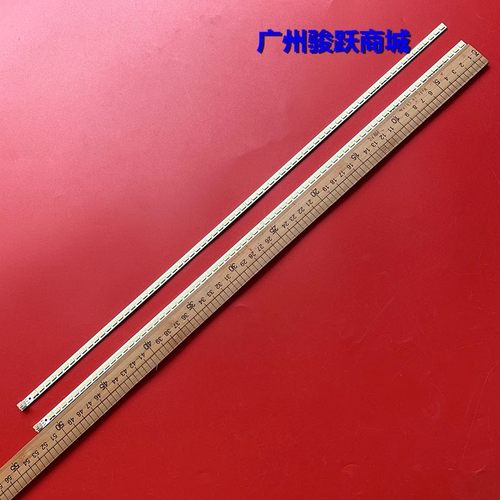 适用于东芝46EL100CS 46KL105C 46KL100C 46EL100C灯条46FL150C
