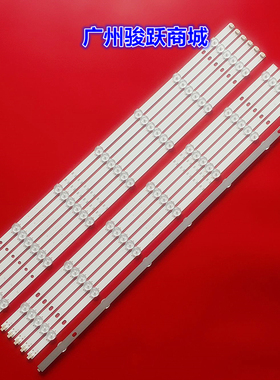 联通5D555 AK D553 AK灯条JL.D55072235-253AR-F液晶6条灯背光