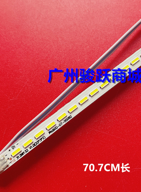 剑齿虎SANC M3293A M3293B Q993灯条FD3290G+灯条器31.5W132 V1.0