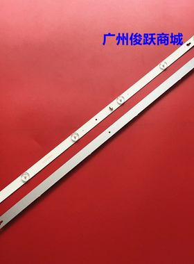 32寸 组装机 D320M03-3030-2W-2X6  P0216 V0  液晶背光灯条