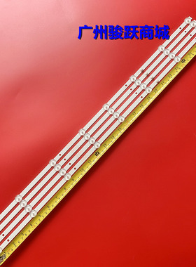 适用熊猫LE39F51 LE39F51S1灯条CC02390D723V07 39E 8S1P 4X8灯珠