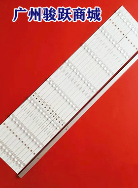 适用于TCL 75T6 75P8 75P9灯条东芝75U68CMC灯条4C-LB7507-ZM031