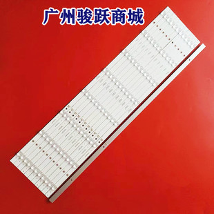 适用于TCL 75T6 75P8 75P9灯条东芝75U68CMC灯条4C-LB7507-ZM031
