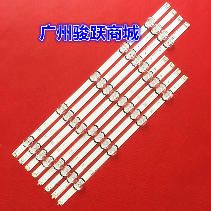 全新LG47LB6300灯条一套