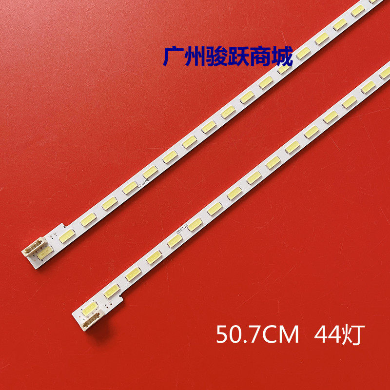 索尼kdl-46ex650灯条lj64-03363a 03363c sled2012sls46 7030 44