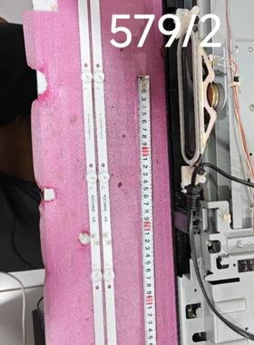 组装32寸液晶电视RF-FU320011SE30-0501A/B A5灯条背光LED铝板