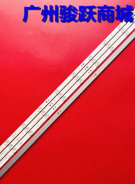 JS-ZP43A101CD.907(90820)D43 4*10 828121T.283530034灯条