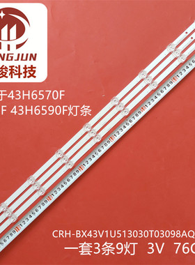 海信43H6570F 43R7F 43H6590F  JL.D42591330-003CS-M-V02