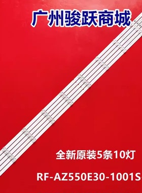 适用飞利浦55PUF6112/T3灯条YAL13-01030300 RF-AZ550E30-1001S