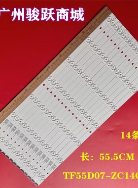 拼接屏PB15D550203BL042-R01H PB15D570203BL042-L01H灯条灯管