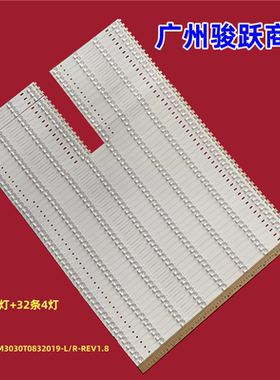 适用红米L98M6-RK灯条SSC-F98JL6M3030T0832019-L/R-REV1.8背光灯