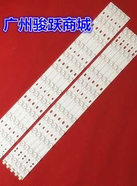 适用飞利浦58PFL3740/T3灯条V580HK1-LD6-TLDC7 V580HK1-LD6-TRDC