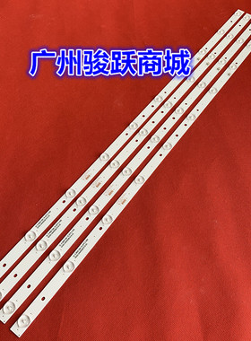 适用TCL LE43D31灯条LE43D59灯条JL.D430A1235-017HS-M HL-430-4X