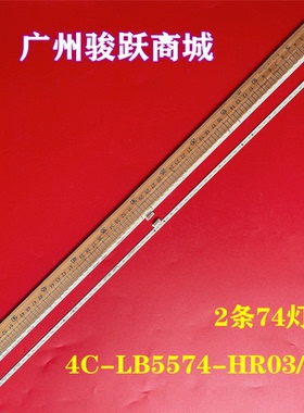 适用东芝55U6780C(PRO)灯条55HR411S74A1 V1 55C3 4014 L灯管LED