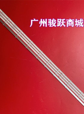 适用YL-40D3503V100 10C1B 80018M-A上传4条10灯78.8长