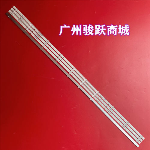全新850135565 T290A4RZ32 160106DA6-0009565灯条