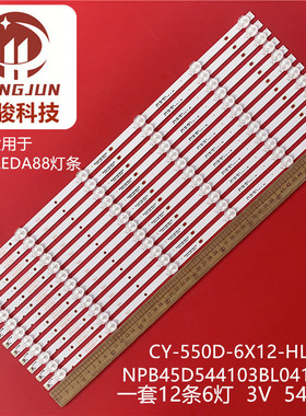 CY-550D-6X12-HL+HT NPB15D544103BL041-001H 8D55-DNDL-M8612A