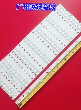 乐华50S660灯条JS-LB-D-JP5030-B81DBAD DCN6K7C E305540 S2H5637