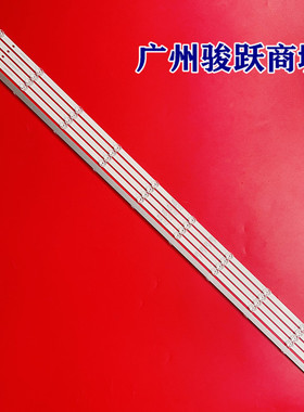 适用长虹58D4P背光灯条CRH-ZS58G7S3030100599KREV1.1液晶背光灯