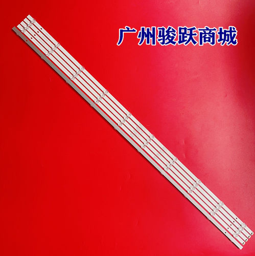 适用长虹58D4P背光灯条CRH-ZS58G7S3030100599KREV1.1液晶背光灯