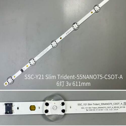 灯条SSC_Y21SlimTrident_55NAN