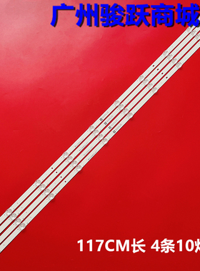 适用UA55RU7520JXXZ UA55MUF30ZJXXZ灯条CRH-F55JL5S3030041085P