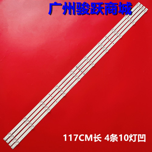 适用UA55RU7520JXXZ UA55MUF30ZJXXZ灯条CRH-F55JL5S3030041085P