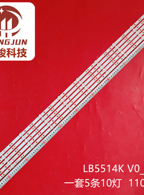 组装机55寸 LB5514K V0_00液晶 XY-MC E466169电视LB5514E V1_01